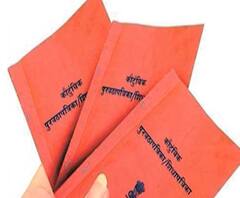 One Nation One Ration Card | वन नेशन वन रेशन कार्ड योजना सुरु करणार; केंद्र सरकारची घोषणा