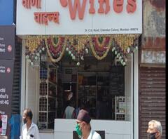 Lockdown3 | काल राज्यात सुमारे तीन लाख लीटर दारुविक्री, उत्पादक शुल्क आयुक्त कांतीलाल उमाप यांची माहिती