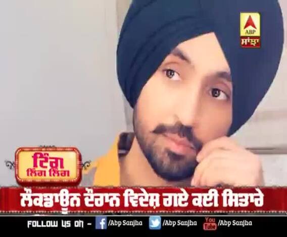 Lockdown ਦੌਰਾਨ ਵਿਦੇਸ਼ ਗਏ ਕਈ ਸਿਤਾਰੇ | Diljit Dosanjh | Sunny leone 