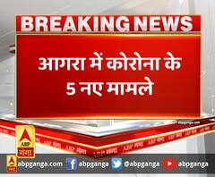 यूपी में कोरोना का प्रकोप जारी,आगरा में कोरोना के 5 नए मामले
