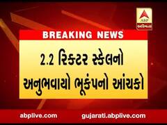 ઉત્તર-પશ્વિમ દિલ્હીમાં અનુભવાયા ભૂકંપના આંચકા, જુઓ વીડિયો 