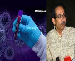 #GoCorona Plan | कोरोनाला रोखण्यासाठी ठाकरे सरकारचा 'GO CORONA' हा प्लॅन नेमका काय आहे?