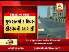 ગુજરાતમાં ત્રણ દિવસ હીટવેવની આગાહી,બનાસકાંઠા, સાબરકાંઠા, સૌરાષ્ટ્ર અને કચ્છમાં પડશે કાળઝાળ ગરમી