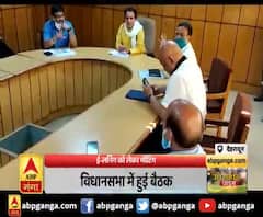 मंत्री धन सिंह रावत ने की बैठक , ई-लर्निंग को लेकर मीटिंग