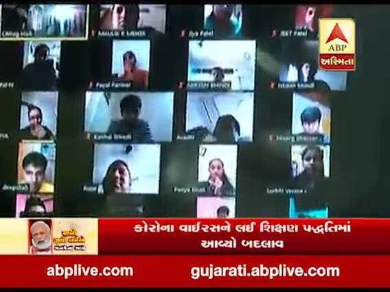 સુરત: જીવનશૈલી સાથે બદલાઈ શિક્ષણ પદ્ધતિ, જુઓ વીડિયો