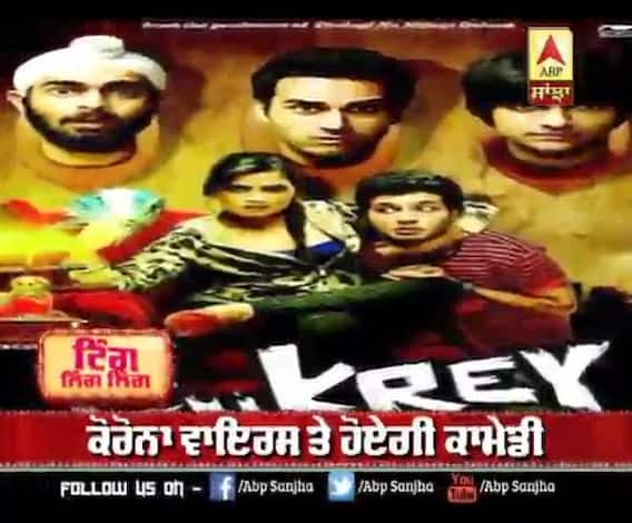 Fukrey 3 will go on floors with Coronavirus Comedy | richa chadha 