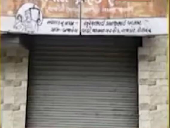 રાજકોટમાં સસ્તા અનાજની દુકાનમાં કૌભાંડ, છેલ્લા બે મહિનામાં કૌભાંડ આચર્યું હોવાનો ખુલાસો