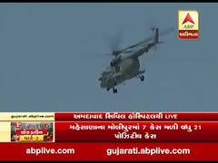 અમદાવાદ: એરફોર્સ દ્વારા હેલિકોપ્ટરથી સિવિલ હોસ્પિટલ પર પુષ્પવર્ષા, કોરોના યોદ્ધાઓને આપી એર સેલ્યુટ, જુઓ વીડિયો