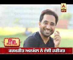 ਮੌਤ ਦੀਆਂ ਅਫਵਾਹਾਂ ਤੇ Karamjit Anmol ਨੇ ਦੱਸੀ ਹਕੀਕਤ | Death News | Punjabi Actor