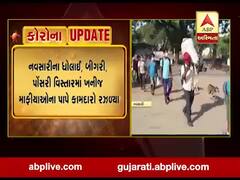 નવસારીમાં ખનીજ માફીયાઓએ પરપ્રાંતિય મજૂરોને રઝળતા છોડ્યા, જુઓ વીડિયો 