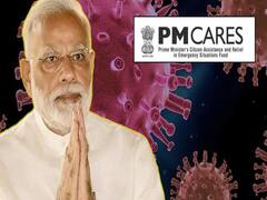 PM Cares Fund में ऐसा क्या है जिससे Congress को हो सकती है परेशानी? PMNRF vs PMCares