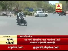 રાજકોટ શહેરમાં તાપમાનમાં સતત વધારો , ગરમીનો પારો 43 થી 44 ડીગ્રી પહોંચ્યો