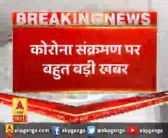 एयर इंडिया का क्रू मेंबर निकला संक्रमित