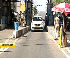 Lockdown 3 | ठाण्याच्या आनंदनगर टोलनाक्यावर वाहनांच्या रांगा