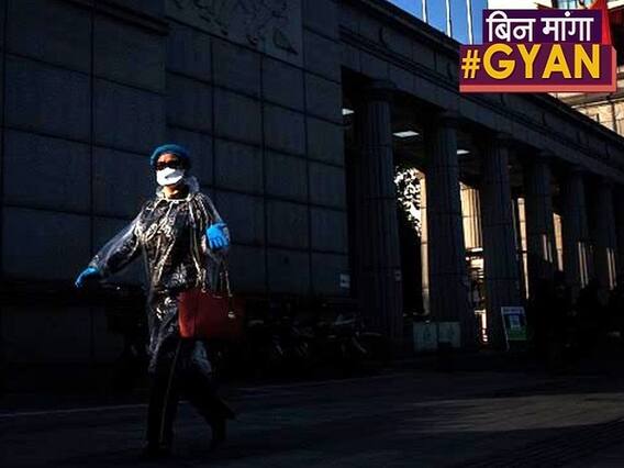 Wuhan में Lockdown के बाद की ज़िंदगी दुनिया के लिए किसी चेतावनी से कम नहीं | ABP Uncut
