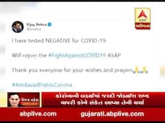 અમદાવાદ: વિજય નહેરાએ ફરથી ફરજ પર હાજર થવાના સંકેત આપતું કર્યું ટ્વીટ, જુઓ વીડિયો 