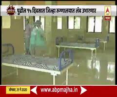 COVID-19 Test Lab | रत्नागिरी जिल्ह्यात कोरोना स्वॅब तपासणीच्या लॅब उभारणीला मुख्यमंत्र्यांची मंजुरी