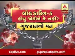 લોકડાઉન લંબાવવું જોઇએ કે નહી તેને શું કહી રહી છે અમદાવાદની જનતા, જુઓ વીડિયો 