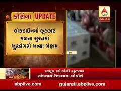 સુરત: ડુંગળીની આડમાં લઈ જવાતો દારુનો જથ્થો પોલીસે ઝડપી પાડ્યો, જુઓ વીડિયો 