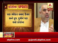 પાકિસ્તાનના સંસદના સ્પીકર કોરોનાની ઝપેટમાં, જુઓ વીડિયો 