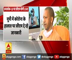  COVOD-19 को लेकर पीएम नरेंद्र मोदी ने सही निर्णय लिया : CM YOGI