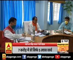 मंत्री धन सिंह रावत ने की बैठक,कम खर्च पर आया मंत्री को गुस्सा