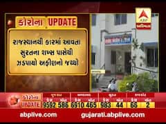 સાબરકાંઠાના તલોદ ચોકડી પાસેથી ઝડપાયો અફીણનો જથ્થો, જુઓ વીડિયો 