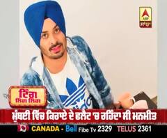 ਟੀਵੀ ਅਦਾਕਾਰ Manmeet Grewal ਨੇ ਕੀਤੀ ਖ਼ੁਦਕੁਸ਼ੀ | Adat se Majboor | Kuldeepak serial