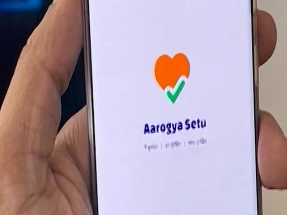 क्या Aarogya Setu App डाउनलोड करने वालों की जानकारी लीक हो सकती है?