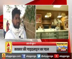 बाजार में सोशल डिस्टेंसिंग का पालन करें
