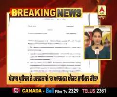 Breaking : Police adds Arms Act in FIR against Sidhu Moosewala