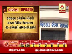 અમદાવાદ કલેક્ટર કચેરીના નાયબ મામલતદારનું કોરોનાથી મોત, જુઓ વીડિયો 