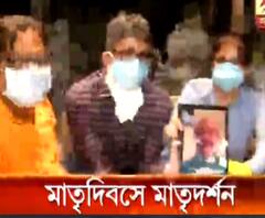 মাতৃদিবসে ভিডিও কনফারেন্সে বিশ্বের বিভিন্ন প্রান্ত থেকে কুমোরটুলির প্রতিমা দর্শন 