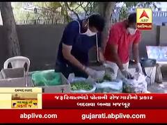 અમદાવાદ: કોરોનાના કપરા કાળમાં ફર્નિચરના કોન્ટ્રાક્ટર ભૌમિકભાઈ હાલ શાકભાજી વેચવા મજબૂર, જુઓ વીડિયો