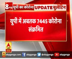 यूपी में अबतक 7445 कोरोना संक्रमित,एक दिन के अंदर 275 नए मामले आए