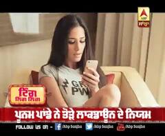 ਇਸ ਬਾਲੀਵੁੱਡ ਅਦਾਕਾਰਾ ਖਿਲਾਫ ਹੋਇਆ ਮਾਮਲਾ ਦਰਜ਼ | Actress and Model | Marine Drive