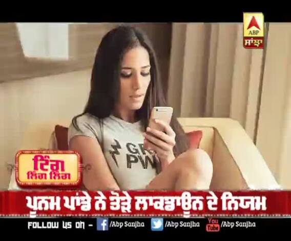 ਇਸ ਬਾਲੀਵੁੱਡ ਅਦਾਕਾਰਾ ਖਿਲਾਫ ਹੋਇਆ ਮਾਮਲਾ ਦਰਜ਼ | Actress and Model | Marine Drive