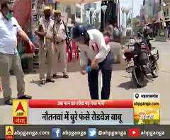 जब पान का शौक पड़ गया भारी