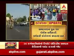 અમદાવાદમાં કુલ 62 પોલીસ કર્મીઓએ આપી કોરોનાને માત, જુઓ વીડિયો 