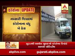 નવસારી જિલ્લામાં કોરોનાના વધુ બે કેસ નોંધાયા, જુઓ વીડિયો