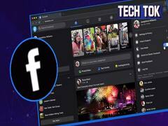 कैसा है फेसबुक का नया डिज़ाइन और डार्क मोड