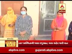 મારું શહેર મારી વાતઃ લોકડાઉન દરમિયાન થયેલા અનુભવોને લઇને શું કહી રહ્યા છે રાજકોટના કોલેજવાડી વિસ્તારના લોકો, જુઓ વીડિયો