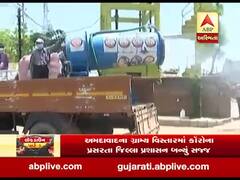 અમદાવાદ: ગ્રામ્ય વિસ્તારમાં કોરોના પ્રસરતા પ્રશાસને ભાટ ગામમાં સેનેટાઈઝની કામગીરી હાથ ધરી, જુઓ વીડિયો 