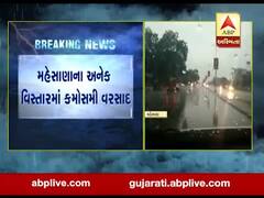 ઉત્તર ગુજરાતના અનેક વિસ્તારોમાં વાતાવરણમાં પલટો, મહેસાણામાં અનેક વિસ્તારમાં કમોસમી વરસાદ