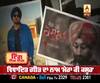 Ranjit Bawa apologised for His Song 'Mera ki Kasoor' | Controversy