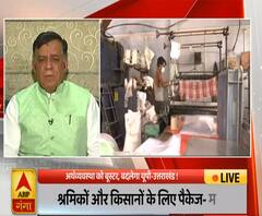 Pradesh Plus: आर्थिक पैकेज पर क्या बोले यूपी के मंत्री सतीश महाना | ABP Ganga