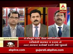 વિશેષ ચર્ચા: સારવારનું સત્ય, જુઓ ફુલ એપિસોડ