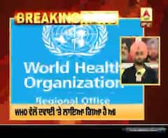 Breaking : WHO ਨੇ ਲਾਈ ਹਾਈਡ੍ਰੋਕਸੀਕਲੋਰੋਕਵਿਨ 'ਤੇ ਲਾਇਆ ਬੈਨ !