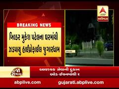 નિકોલના ડી-માર્ટ નજીક જીનલ બંગલોઝ પાસેથી ઝડપાયું જુગારધામ, જુઓ વીડિયો