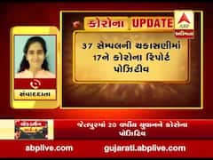 અમદાવાદઃ LG હોસ્પિટલમાં 12 સગર્ભા મહિલાનો કોરોના રિપોર્ટ પોઝિટીવ, જુઓ વીડિયો 